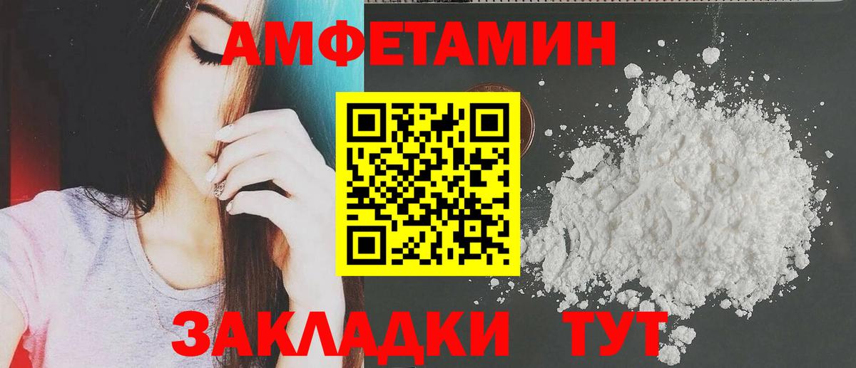 АМФ  Вход с VPN  Новокубанск  АМФ VHQ 