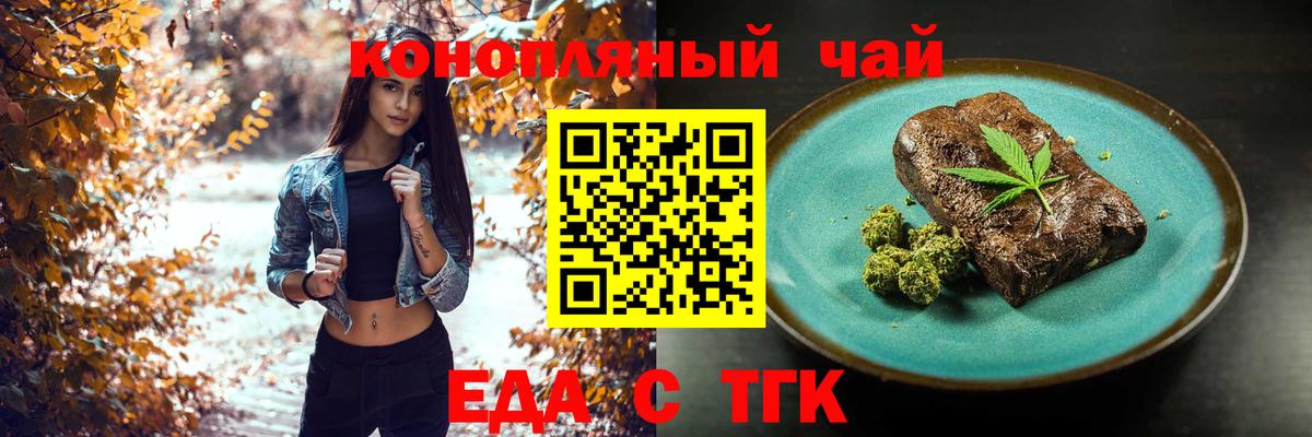 Alpha PVP Новокубанск