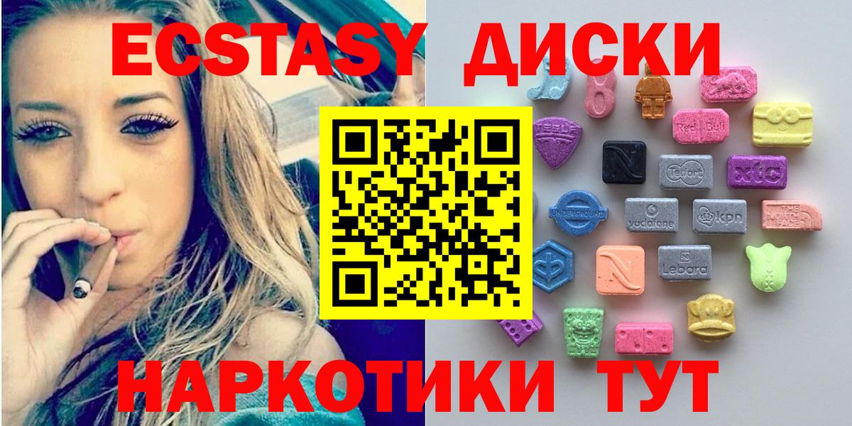 Экстази louis Vuitton Новокубанск