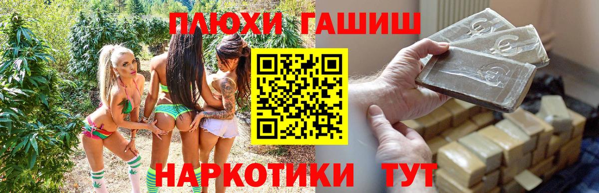 ГАШ Ice-O-Lator  купить наркоту  Новокубанск  ГАШИШ ice o lator  Вход с VPN 