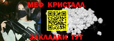 меф VHQ Пушкино