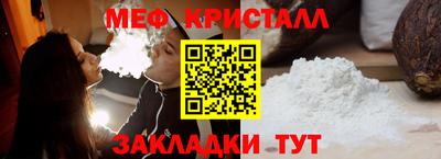 меф VHQ Пушкино