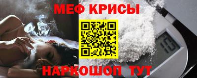 винт Пугачёв