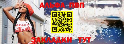 меф VHQ Пушкино