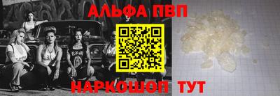 винт Пугачёв