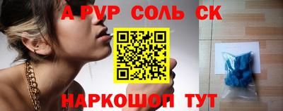 меф VHQ Пушкино