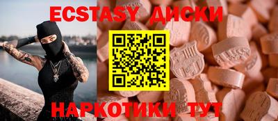 меф VHQ Пушкино