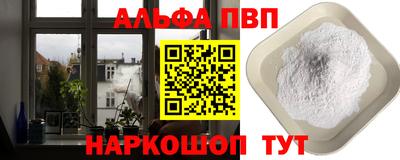 винт Пугачёв
