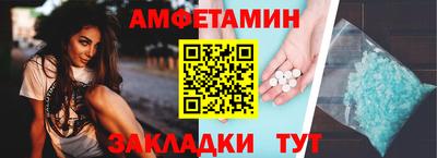 меф VHQ Пушкино
