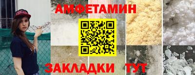 меф VHQ Пушкино