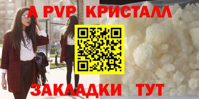 винт Пугачёв