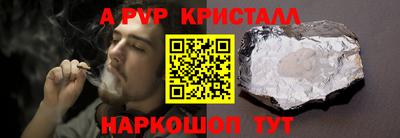 меф VHQ Пушкино