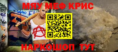 винт Пугачёв