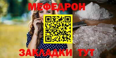 меф VHQ Пушкино
