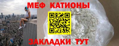 винт Пугачёв