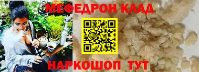 винт Пугачёв