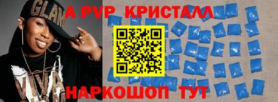 меф VHQ Пушкино