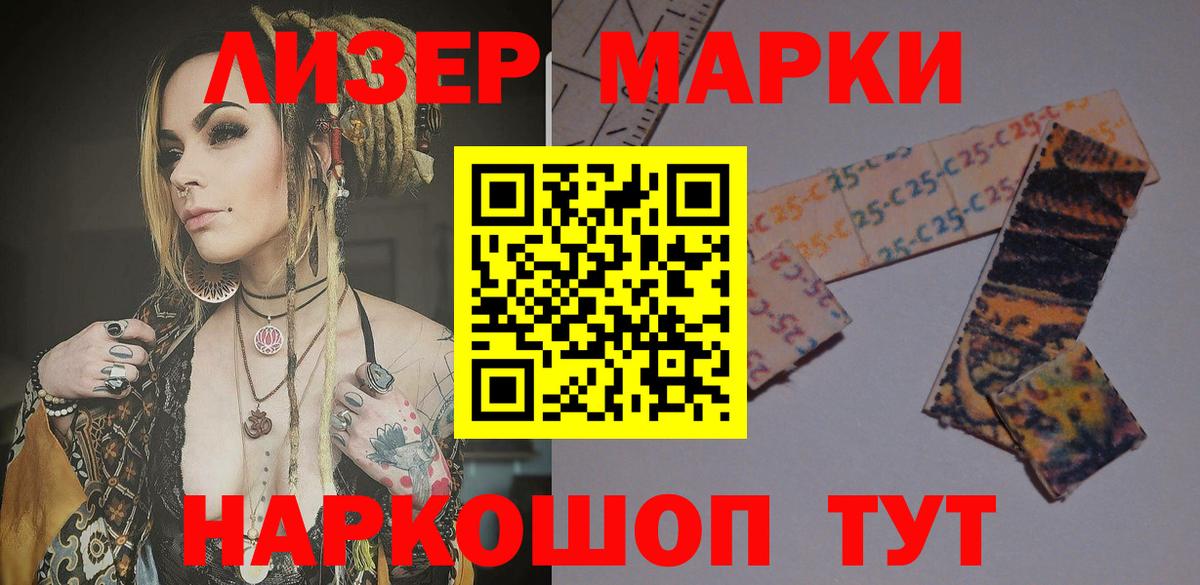 LSD-25 экстази  Вход с VPN  Лсд 25 экстази ecstasy  mega онион  ЛСД экстази кислота  Новокубанск 