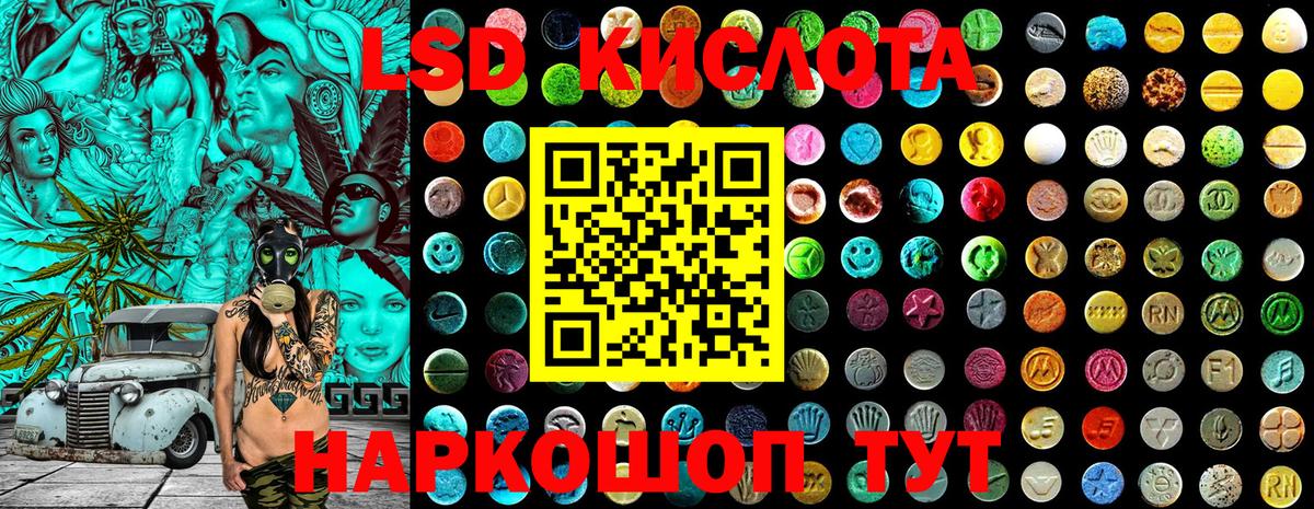 Марки NBOMe 1,5мг  Вход с VPN  Новокубанск 