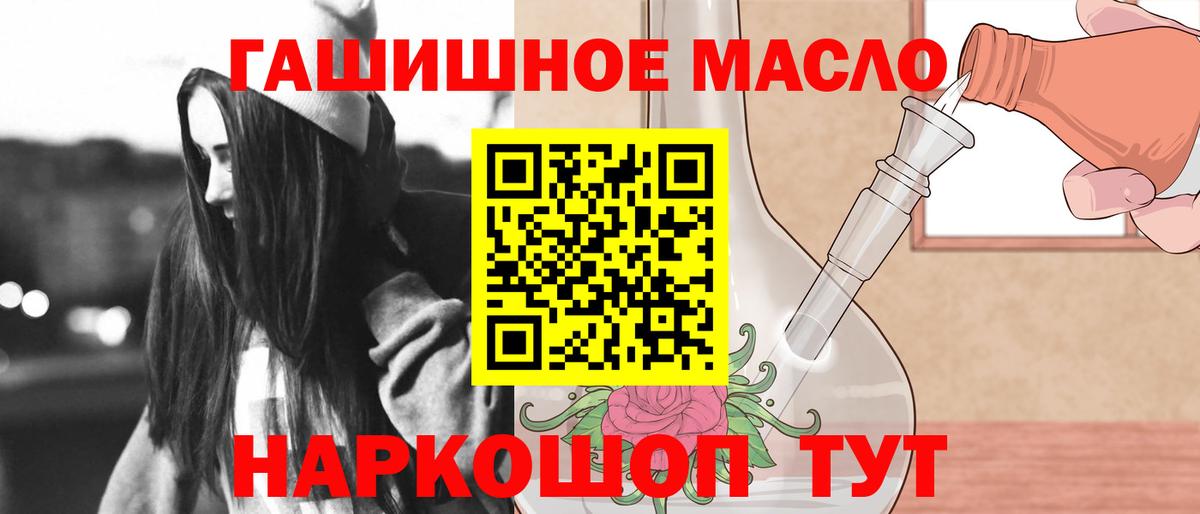 ТГК Wax Новокубанск