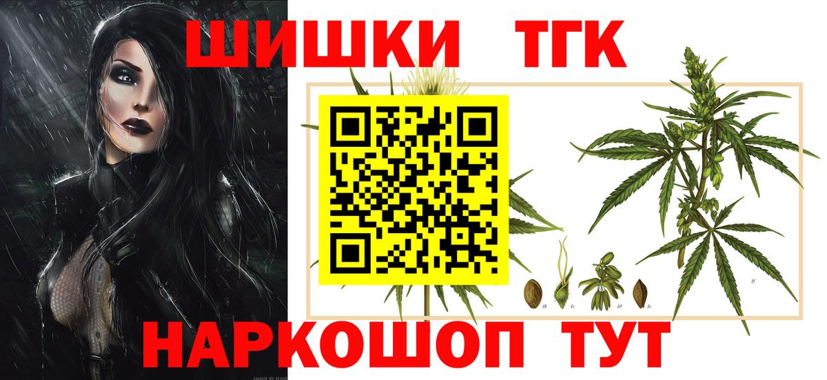 Бошки марихуана VHQ Новокубанск